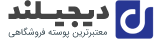 استیل مال